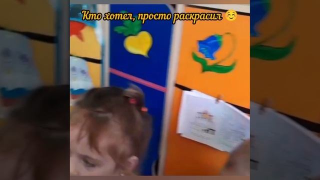 Группа Подсолнушки