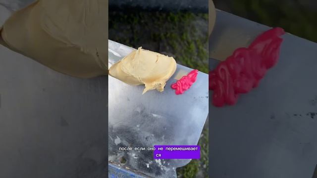 Правильное шпатлевание автомобиля / Как правильно шпа смотреть онлайн