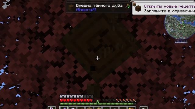 Майнкрафт Сборка 1 19 4!Ванила Minecraft