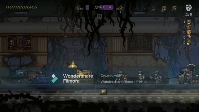 ( Until We Die ) играе 1 серия 😀😀