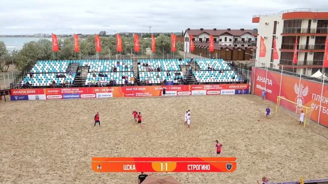 OLIMPBET ЧЕМПИОНАТ РОССИИ ПО ПЛЯЖНОМУ ФУТБОЛУ 3-Й ТУР ОБЗОР МАТЧА ЦСКА – СТРОГИНО смотреть онлайн