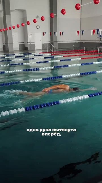 Всего 1 ОШИБКА, из-за который не получается плыть быстро🚀 смотреть онлайн