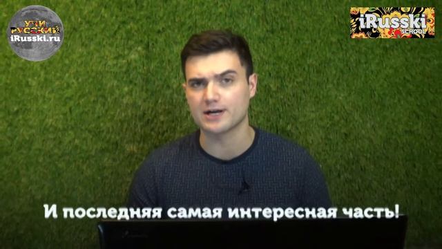 Russian language with THREE IDIOTS // Русский язык с "Тремя Идиотами" смотреть онлайн