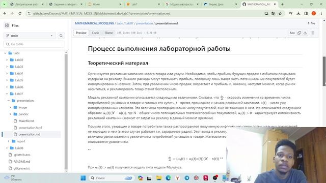 Защита