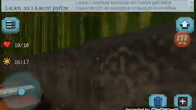 Обзоры на игры n 6: HorrorCraft!