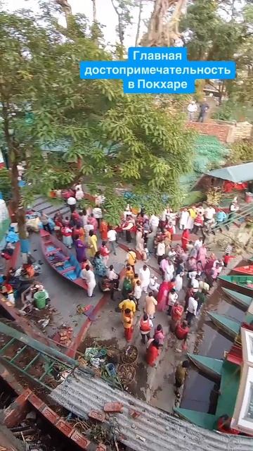 Озеро Фева - главная достопримечательность Покхары (Непал) #непал #mountains #travel смотреть онлайн