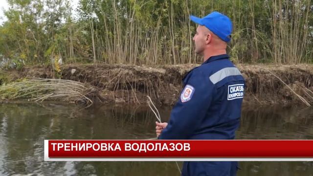 ТРЕНИРОВКА ВОДОЛАЗОВ смотреть онлайн