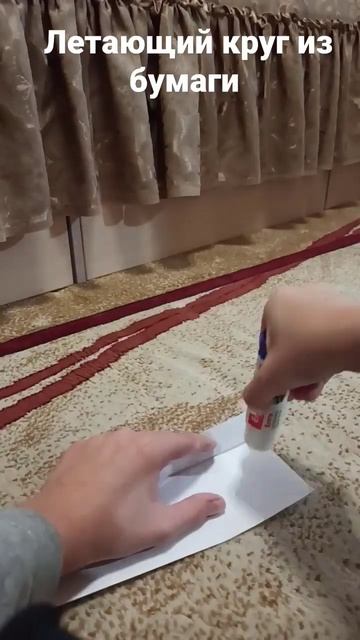 Летающий круг из бумаги смотреть онлайн