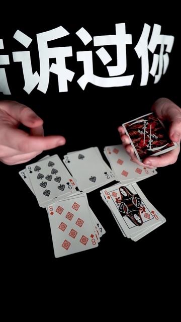 В чём СЕКРЕТ этого Фокуса с картами? смотреть онлайн