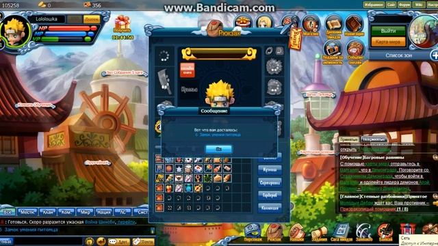 Ninja wars(4 серия) смотреть онлайн
