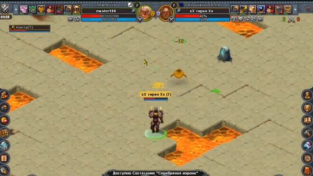 тиранозавр и федосея смотреть онлайн