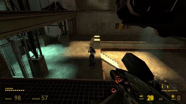 Half Life 2 Эпизод 1 (3часть) смотреть онлайн