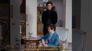 Бриджертоны | 2 сезон | Сериал от Нетфликс