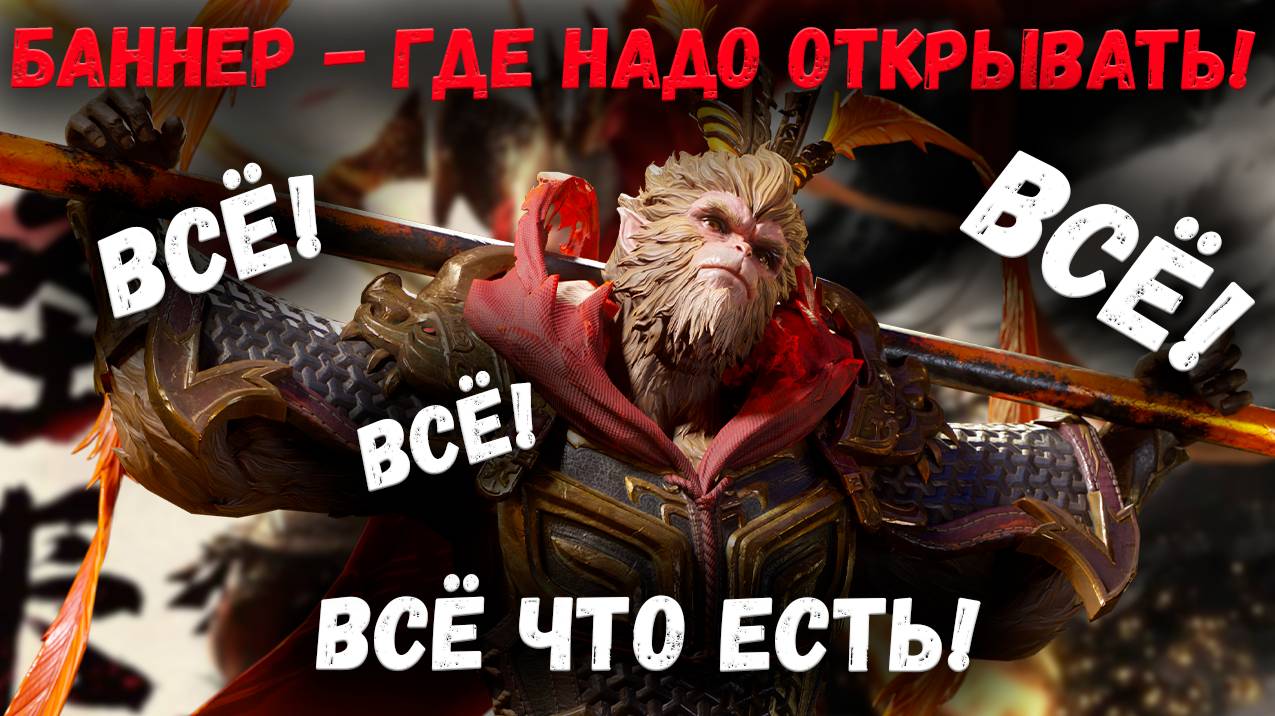 Почему стоит тратить ВСЕ ваши ресурсы на этих выходных?! Один из лучших х20! | Watcher of Realms смотреть онлайн