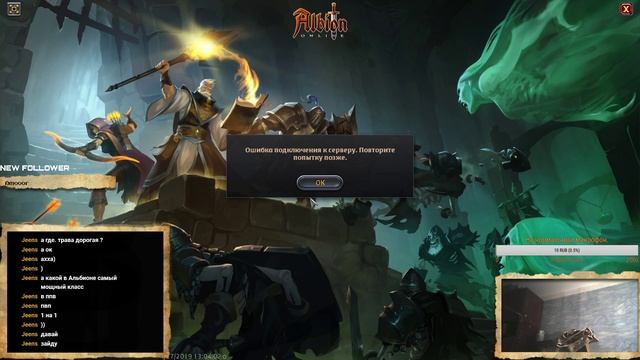Albion Online, путь новичка до премиума. Ep. 3 . Так же, ответы на Ваши вопросы.