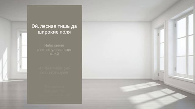 Родина внутри Ynni караоке смотреть онлайн