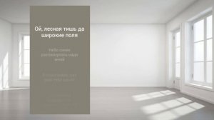 Родина внутри Ynni караоке