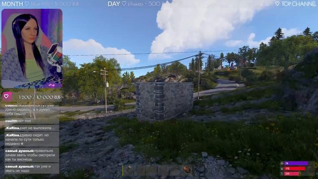 ♡ Rust ♡ Раст ♡ Стрим смотреть онлайн