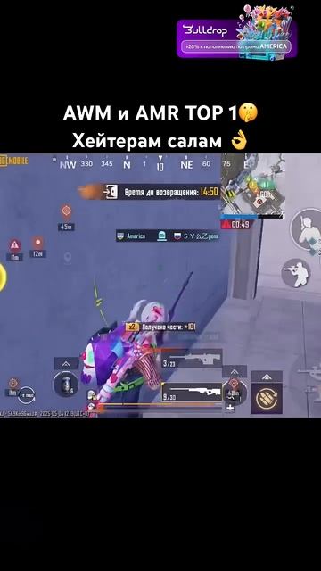 Вопросы есть?🤫 #метропабг #pubgmobile #5картавновомметро #м смотреть онлайн