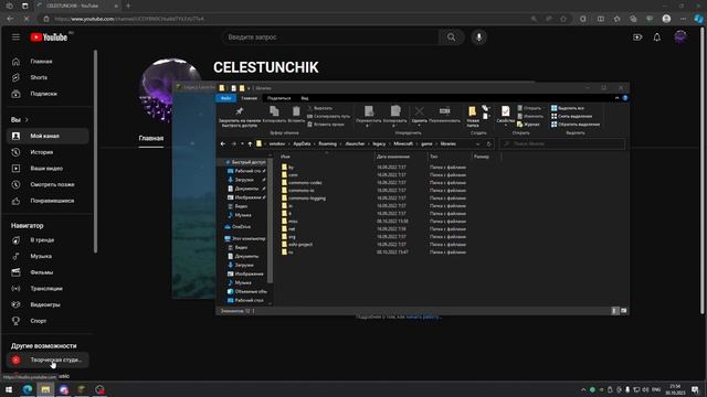 SHIT CLIENT 2.2 by TOXIN | КРЯК | КАК УСТАНОВИТЬ смотреть онлайн