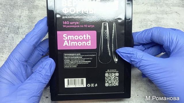 Маникюрные покупки! Обзор и распаковка товаров для маникюра!
