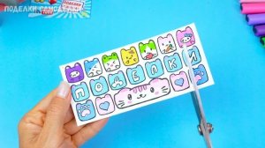 Как сделать милашную клавиатуру из бумаги