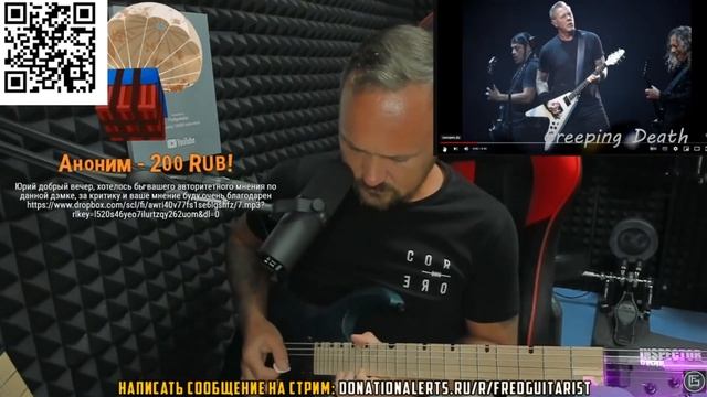 FREDGUITARIST ПЫТАЕТСЯ ПОВТОРИТЬ БЕЗУМНЫЙ СОЛЯК КИРКА ХЭММЕ