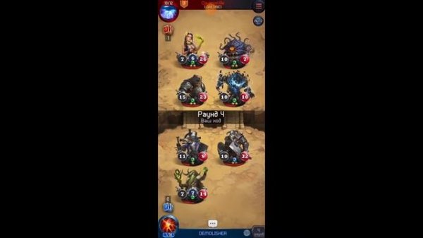 Card Heroes. В поисках крутой комбинации. Часть 1.