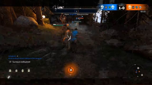 For Honor - Рыцари (избавительница) стрим часть 1