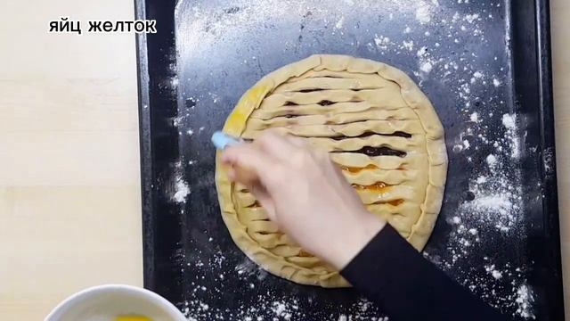 Готовим пироги из варенье 🍒🍒+🍓🍓+🍊=🤤👍.