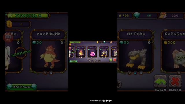 My Singing Monsters хаха очень смешно (пока что без доната и друзей
