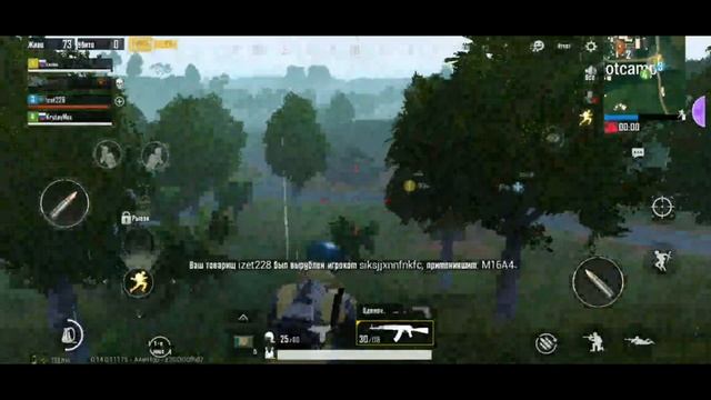 Информационное видео + игра в PUBG