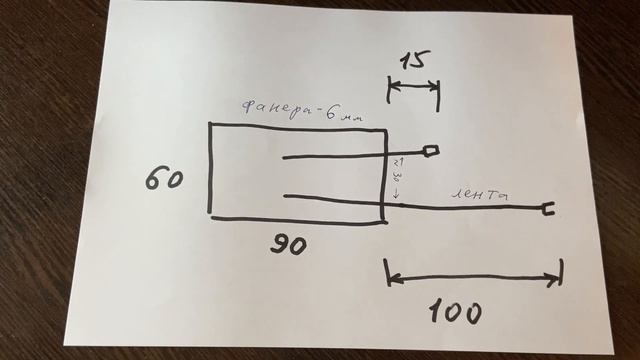Спальное место в Хавал Дарго
