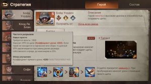 Обзор новых героев: Эйлин Вольт и Бойл Уорден | Doomsday Last Survivors