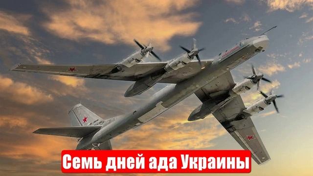 Новости. Больно и прицельно. Семь дней ада от ВС РФ для ВСУ. Война на Украине (СВО). 28.05.2025 смотреть онлайн