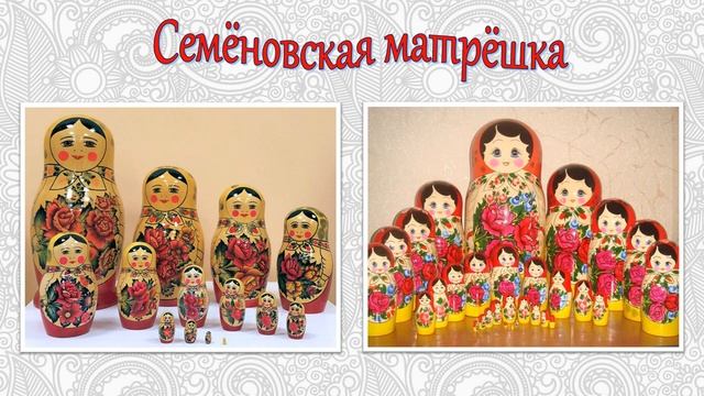 Матрёшка – символ России. смотреть онлайн