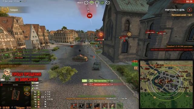 СТРИМ: ЛИНИЯ ФРОНТА(ЛФ)(WOT) World Of Tanks Сезон 5 серия-4