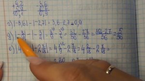 математика 6 класс номер 4.66