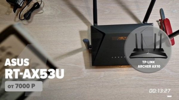 ТОП-7 МОЩНЫХ и НЕДОРОГИХ роутеров 2025 | Лучшие бюджетные Wi-Fi-роутеры для дома и квартиры