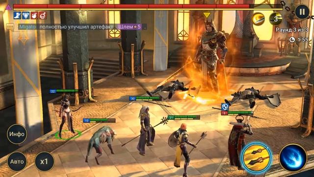 Raid Shadow Legends качаем рефералку