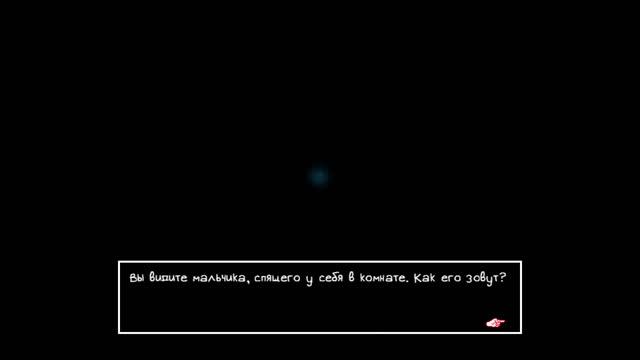 Omori прохождение часть 1