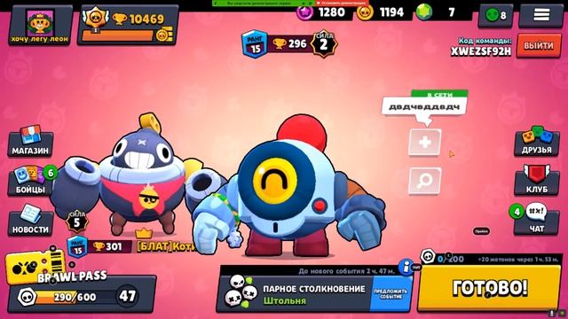 Наконец то появилась Нани
