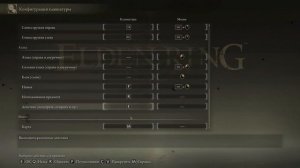 Автоматический фарм рун в Elden Ring с мечом Священной Реликвии | Рабочая версия | 07.2024