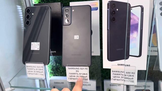 САМСУНГ S21fe va S23fe смотреть онлайн