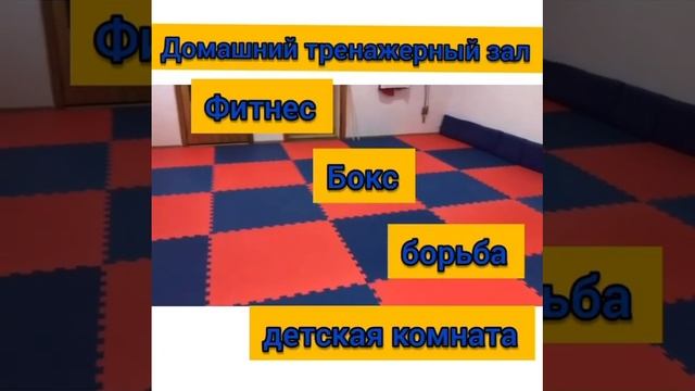 Будо маты от 