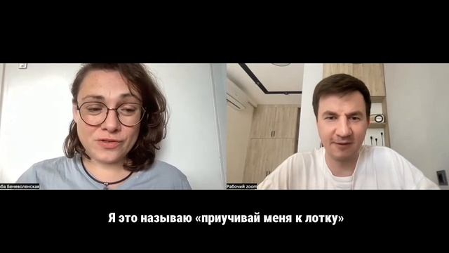 Отзыв Любовь