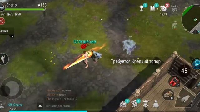 Frostborn первый рейд на видео смотреть онлайн