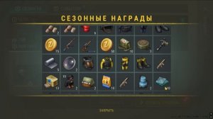 ПРОДОЛЖАЕМ ИСТОРИЮ! СЮЖЕТНОЕ ОБНОВЛЕНИЕ LDOE — Last Day on Earth: Survival