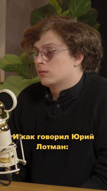 Ты в чужом сознании: как биография меняет текст | Бонд с кнопкой смотреть онлайн