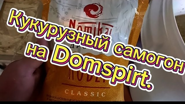 Кукурузный самого на Domspirt.